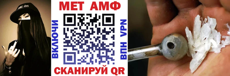 Amphetamine VHQ  Нефтекамск 