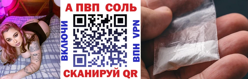 APVP СК КРИС  Нефтекамск 