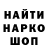 МДМА VHQ Drei Conche