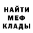 МЕТАДОН кристалл Orellia Orellia