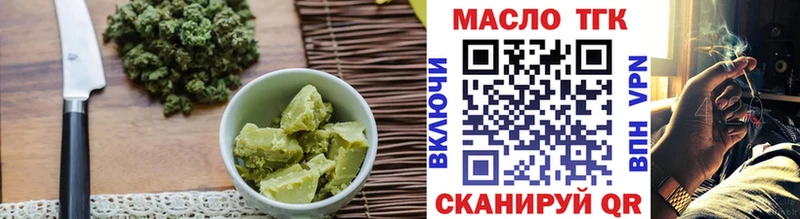 дарк нет какой сайт  Нефтекамск  Печенье с ТГК марихуана  omg вход 