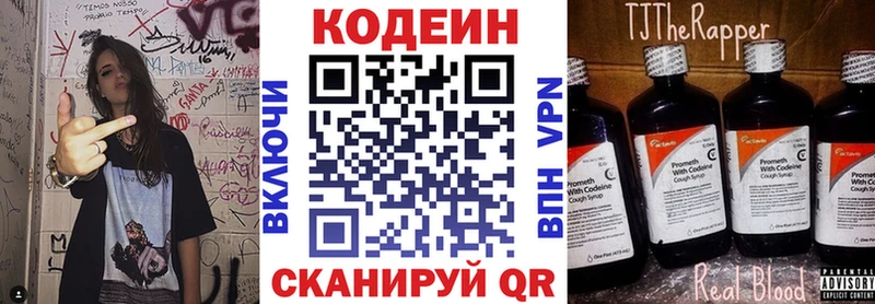 мега ТОР  как найти наркотики  Нефтекамск  Кодеиновый сироп Lean напиток Lean (лин) 