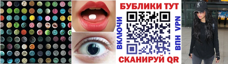ЭКСТАЗИ ешки  Нефтекамск 