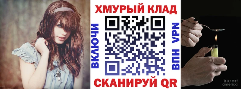 как найти   Нефтекамск  Героин хмурый 