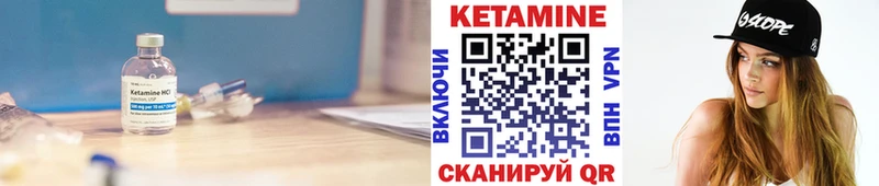 КЕТАМИН VHQ  мега ссылки  Нефтекамск 