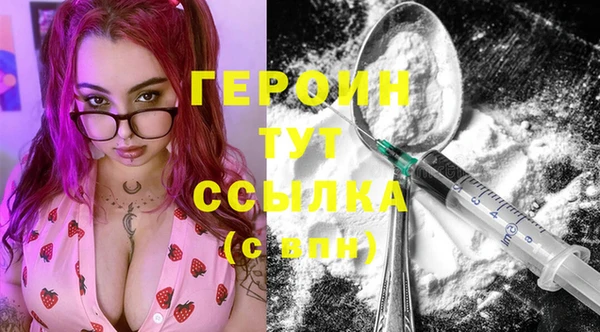 марихуана Дмитров