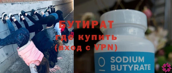марихуана Дмитров