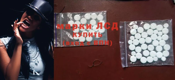 марки lsd Дмитриев