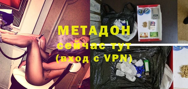 марихуана Дмитров