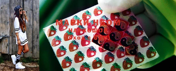 марки lsd Дмитриев