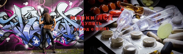 марки lsd Дмитриев