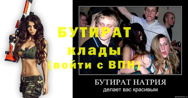 марихуана Дмитров