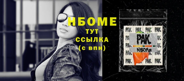 марихуана Дмитров