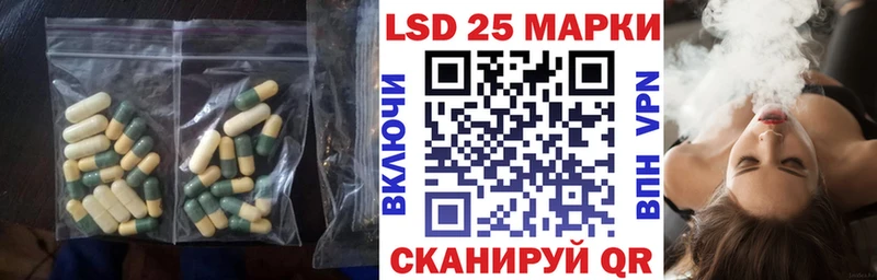 где продают наркотики  Нефтекамск  LSD-25 экстази кислота 