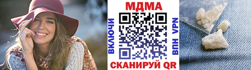 закладка  Нефтекамск  MDMA молли 