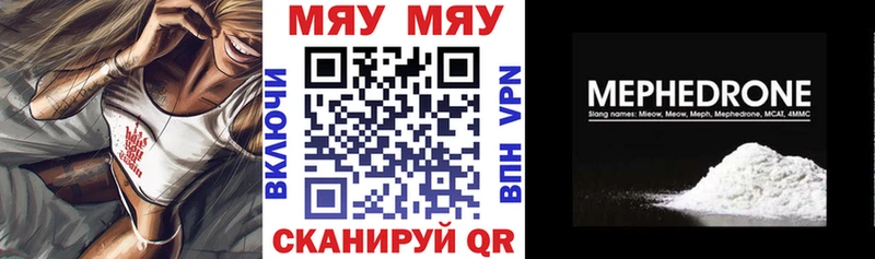 магазин продажи наркотиков  Нефтекамск  МЕФ 4 MMC 