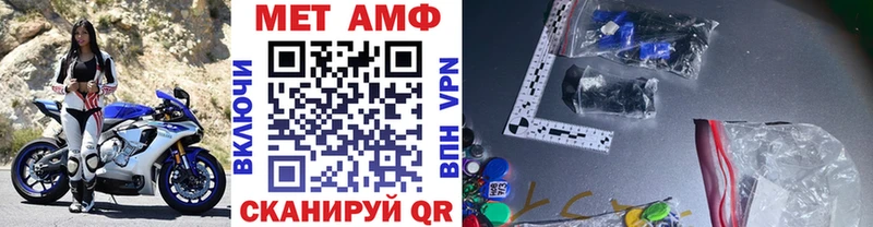 Метамфетамин Methamphetamine  Нефтекамск 