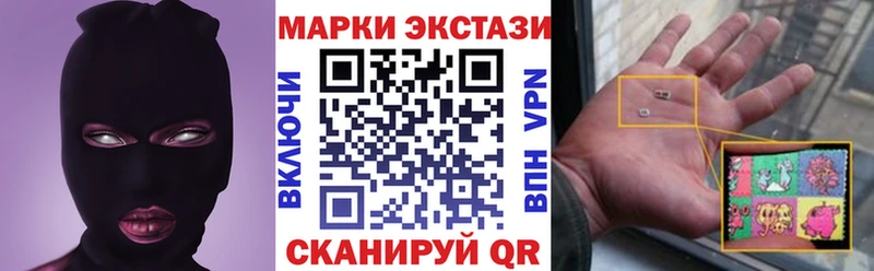 Марки 25I-NBOMe 1,5мг Нефтекамск